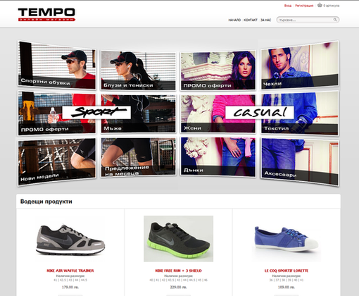 Tempo Sport