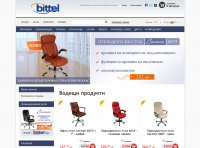 Bittel